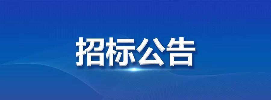金年会体育
集团DIP 插件自动化生产线项目投标公告